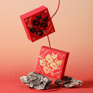 糖盒喜糖盒子结婚伴手礼中式创意书法字婚礼糖盒免折叠空盒可定制