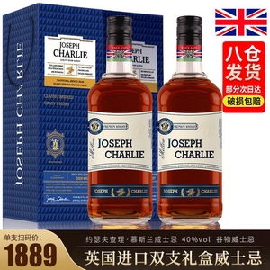 英国原酒进口苏格兰威士忌洋酒可乐桶礼盒装40°700ml正品酒吧