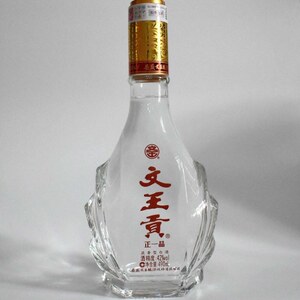文王贡酒临泉