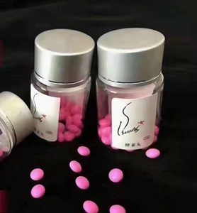 酵素丸 粉色圆颗粒 排油清理宿便 微商热卖