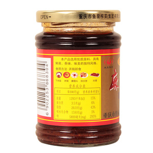 鱼泉麻辣鲜240g瓶装家用拌面辣椒酱炒菜调味料