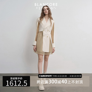 【设计师品牌BLANCORE】2024春季新款撞色拼纱中长款西装连衣裙