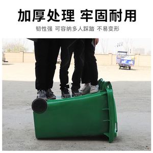 垃圾桶大容量户外大号家商用加厚室外带盖240L升小区分类环卫塑料