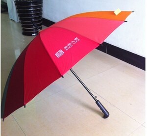 太平洋保险雨伞