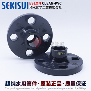CLEANPVC日本积水C-PVC法兰对夹超纯水洁净水管管件配件SEKISUI