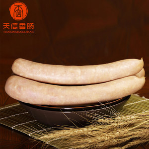 天信香肠
