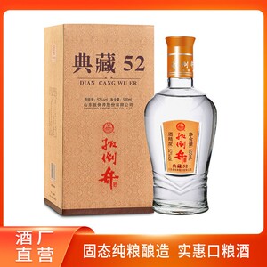 扳倒井白酒 52度典藏52单瓶装 浓香型 正宗纯粮食酿造酒