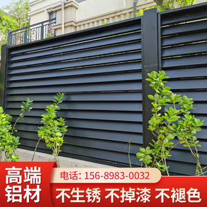 铝艺围墙护栏花园围栏栅栏中式别墅农村阳台栏杆铝合金庭院子围栏