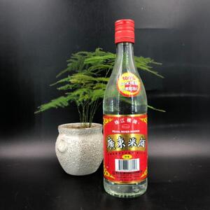 i出口港澳回流珠江桥牌九江三蒸双蒸酒玉冰烧广东石湾米酒特醇米