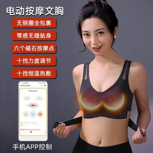 丰胸美乳仪首款黑科技增胸神器胸部护理乳房快速增大仪器震动按摩