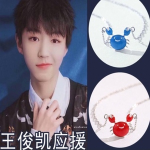 小螃蟹王俊凯同款项链配饰简约女潮可爱个性创意学生闺蜜吊坠