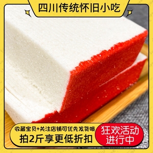 四川泸州零食小吃传统手工糯米糕沙岩糕砂仁糕桃片糕点特产怀旧