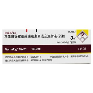 全程顺丰冷链配送】优泌乐 精蛋白锌重组赖脯胰岛素混合注射液(25r)