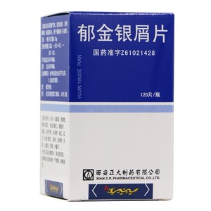 24g*120片*1瓶/盒 牛皮癣银屑病 银屑病药 中成药口服用药西安正大