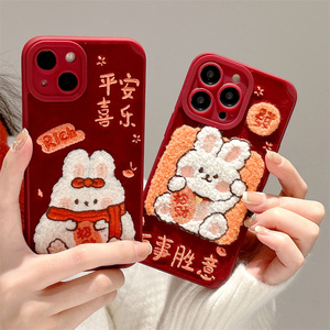 苹果14手机壳iphone13promax新款12万事胜意11女14plus新年可爱小兔子