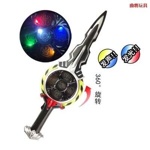 小孩】儿童玩具剑.小孩品牌,价格 - 阿里巴巴