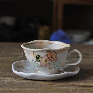 【自营】日本原装进口手工之美浓烧果实茶杯咖啡杯套装杯碟陶瓷杯