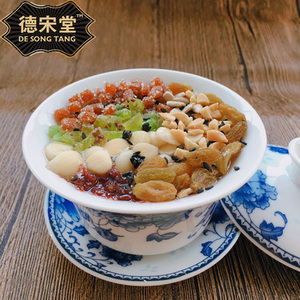 河南开封特产纯手工八宝玫瑰杏仁茶即冲藕粉早餐传