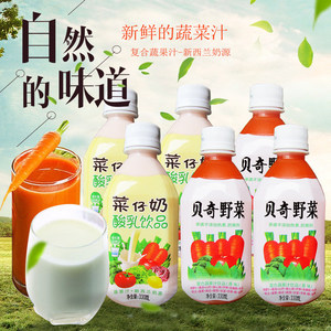 贝奇野菜