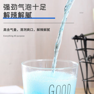 蓝色可乐梅子味汽水碳酸汽水400ml*20瓶