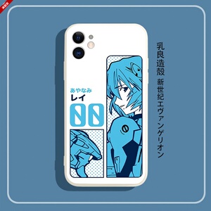 适用eva新世纪福音战士绫波丽手机壳iphone13华为mate40小米k30软