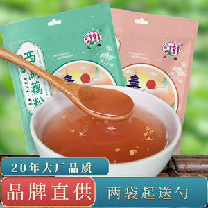 三潭桂花西湖藕粉营养代餐杭州西湖特产红枣莲子莲藕粉
