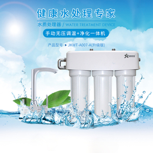 金科沃特金磁化自来-器jkwt-a007水a(升级版)及配套滤芯高科伟业