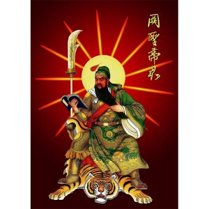 净心阁关公画像关二爷神像唐卡佛教画像伽蓝护法画像关圣帝显灵像