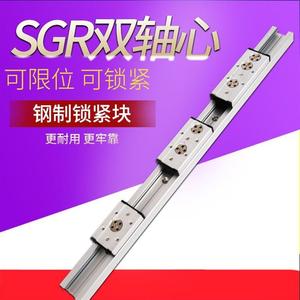 SGR内置双轴心直线轨钢制锁紧块滑台滑轨轨道滑轨高精自动化设备