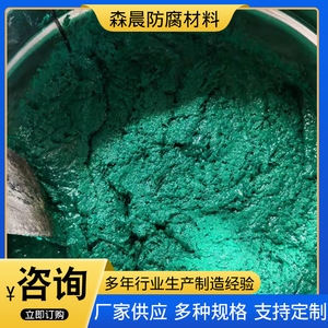 钢结构环氧树脂面漆金属防锈漆工业漆栏杆铁艺防腐漆设备专用油漆
