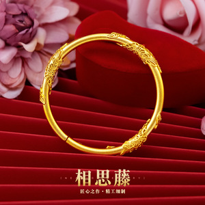 老凤祥云999足金相思手镯24k纯金硬金开口古法传承手环七夕送女友