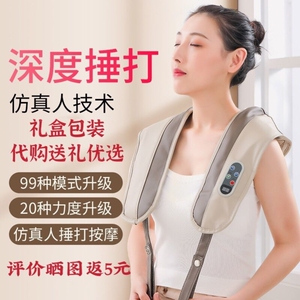 自动拍打器多功能捶打按摩器颈肩乐按摩颈部肩部腰部捶背敲敲乐