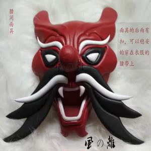 阴阳师少羽大天狗小天狗面具峦风幼羽扇子少年幼年cos道具