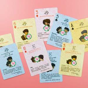 情侣游戏卡片情趣