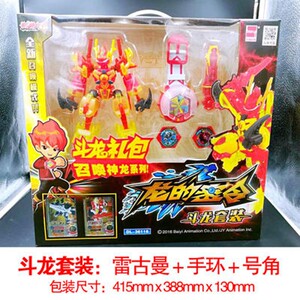 新款 2017泰拉星环s玩具款华斗龙手环5斗龙战士4儿童玩东方末a