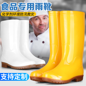 食品厂白色耐脏雨鞋高筒中筒养殖农场防滑水靴厨房耐酸碱防水胶鞋