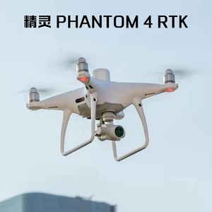 大疆精灵4rtk经纬m300 rtk无人机航拍器高清专业测绘高精度