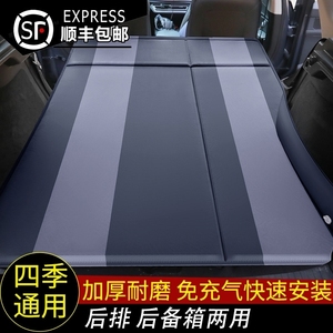 适用于汽车GLC260 glc300后备箱旅行床车载自动充气床垫尾箱床铺