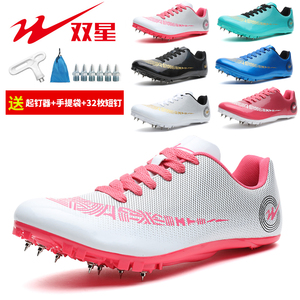 双星立定跳远鞋