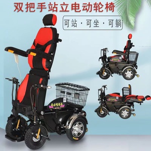 泰合金刚全自动智能站立助行器电动轮椅车可平躺多功能残疾