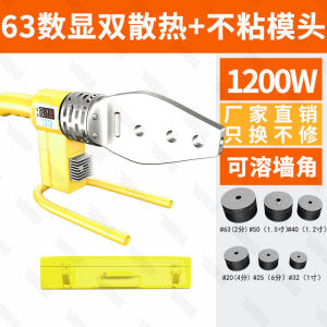 瑞特默热熔器