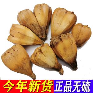 野菠萝中药材山菠萝 华露兜树籽 露兜簕 勒山菠萝子 假菠萝婆锯筋