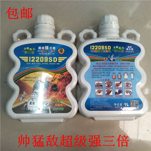 60德旺久2淘宝台湾515霹雳神四冲程摩托车机油润滑油两轮三轮机油sh