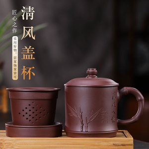 宜兴紫砂杯紫沙盖杯礼盒装中式茶具大容量水杯复古风礼品办公茶杯