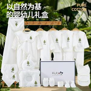 香港代购新出生婴儿衣服礼盒棉套装春夏季孩子满月礼宝宝用品大全