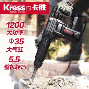 卡胜电镐单用工业级大功率混凝土开墙槽德国重型电搞锤电动工具