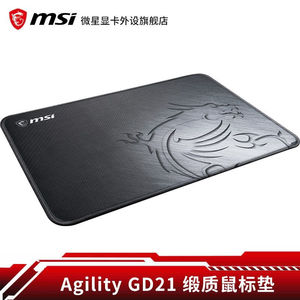 微星(msi)agilitygd60电竞鼠标垫rbg灯效橡胶防滑agilitygd21缎