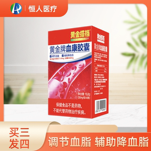 黄金血康