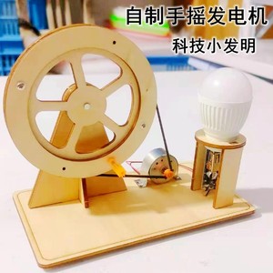 003人付款淘宝儿童创意手工制作三角插折纸材料包中小学生劳技课作业