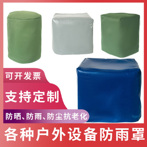 帆布防雨罩户外加厚防水防尘罩机器设备罩套子家具透明保护罩定做